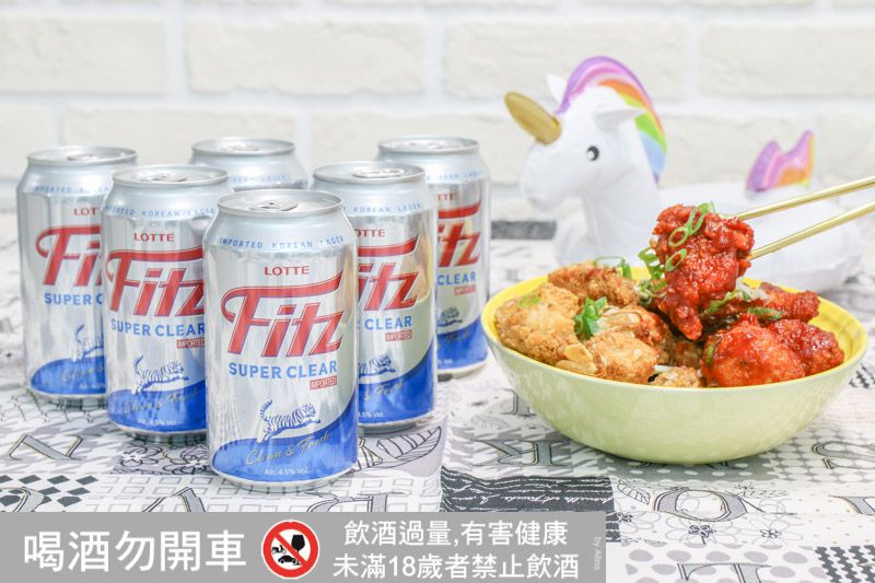 【韓國啤酒】LOTTE 樂天Fitz啤酒 Super Clear超清爽 新上市 來份炸雞配啤酒! @Alina 愛琳娜 【韓國啤酒】LOTTE 樂天Fitz啤酒 Super Clear超清爽 新上市 來份炸雞配啤酒! @Alina 愛琳娜