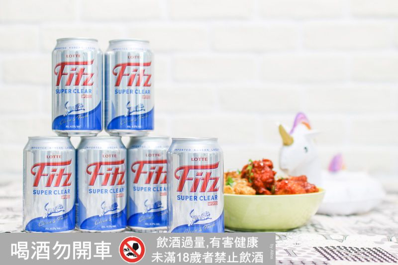【韓國啤酒】LOTTE 樂天Fitz啤酒 Super Clear超清爽 新上市 來份炸雞配啤酒! @Alina 愛琳娜 【韓國啤酒】LOTTE 樂天Fitz啤酒 Super Clear超清爽 新上市 來份炸雞配啤酒! @Alina 愛琳娜