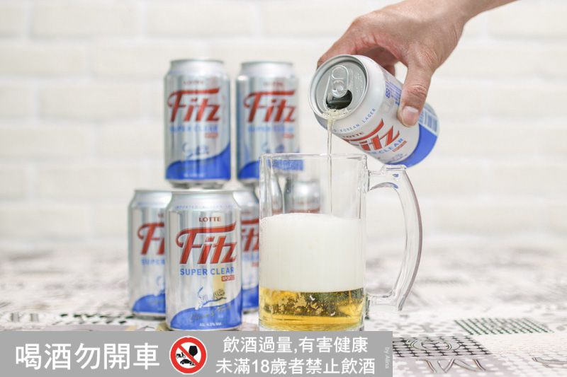 【韓國啤酒】LOTTE 樂天Fitz啤酒 Super Clear超清爽 新上市 來份炸雞配啤酒! @Alina 愛琳娜