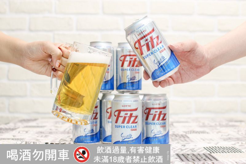 【韓國啤酒】LOTTE 樂天Fitz啤酒 Super Clear超清爽 新上市 來份炸雞配啤酒! @Alina 愛琳娜 【韓國啤酒】LOTTE 樂天Fitz啤酒 Super Clear超清爽 新上市 來份炸雞配啤酒! @Alina 愛琳娜
