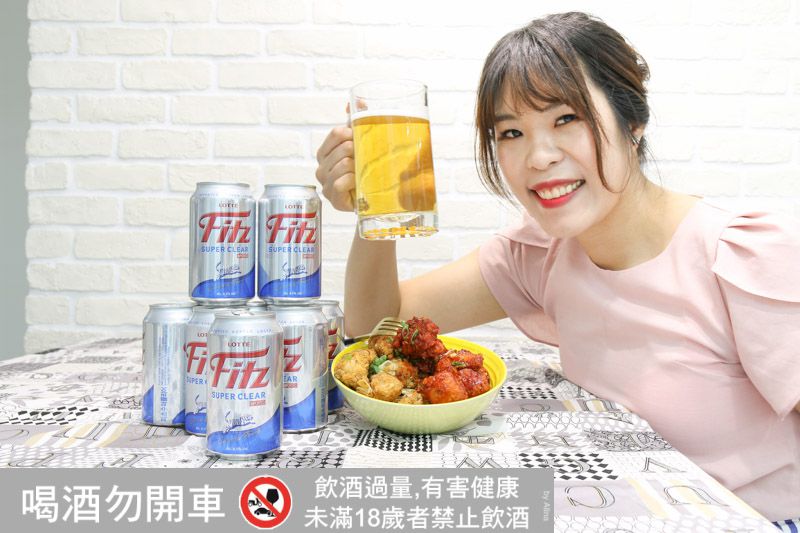 【韓國啤酒】LOTTE 樂天Fitz啤酒 Super Clear超清爽 新上市 來份炸雞配啤酒! @Alina 愛琳娜