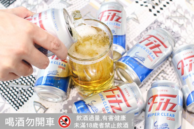 【韓國啤酒】LOTTE 樂天Fitz啤酒 Super Clear超清爽 新上市 來份炸雞配啤酒! @Alina 愛琳娜 【韓國啤酒】LOTTE 樂天Fitz啤酒 Super Clear超清爽 新上市 來份炸雞配啤酒! @Alina 愛琳娜