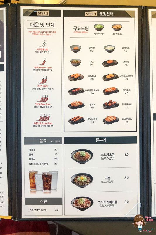 【首爾美食】明洞 Abiko 咖哩豬排飯 日式韓風辣度噴火-近乙支路入口站 @Alina 愛琳娜