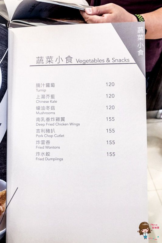 【食記】台北車站 池記雲吞麵家 道地香港美食 CHEE KEI 微風廣場美食街 @Alina 愛琳娜
