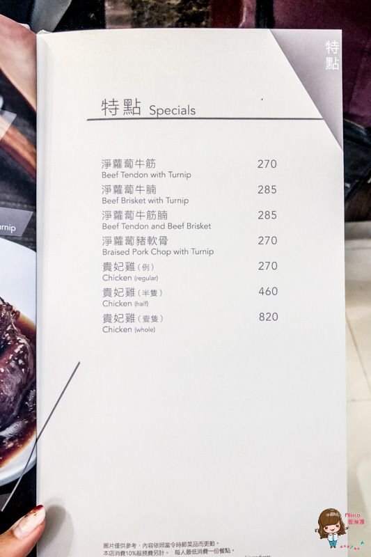 【食記】台北車站 池記雲吞麵家 道地香港美食 CHEE KEI 微風廣場美食街 @Alina 愛琳娜