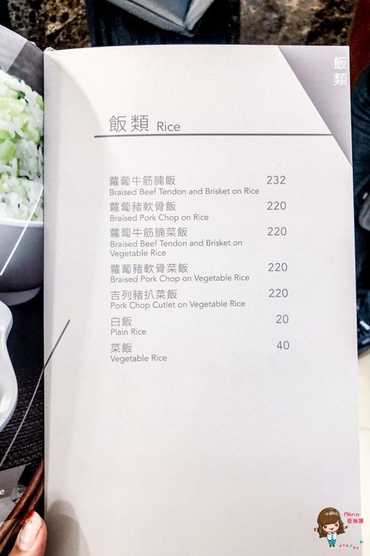 【食記】台北車站 池記雲吞麵家 道地香港美食 CHEE KEI 微風廣場美食街 @Alina 愛琳娜