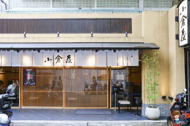 【台北美食】小倉屋鰻魚飯 日本九州百年名店 鰻魚定食三吃 @Alina 愛琳娜 【台北美食】小倉屋鰻魚飯 日本九州百年名店 鰻魚定食三吃 @Alina 愛琳娜