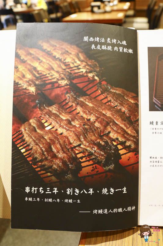 【台北美食】小倉屋鰻魚飯 日本九州百年名店 鰻魚定食三吃 @Alina 愛琳娜 【台北美食】小倉屋鰻魚飯 日本九州百年名店 鰻魚定食三吃 @Alina 愛琳娜