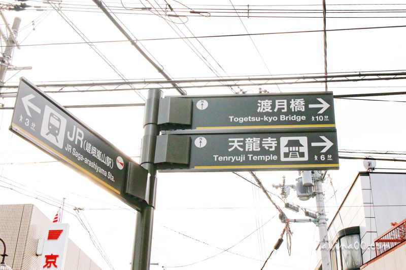 【京都景點】嵯峨嵐山 天龍寺 世界遺產-在秋季楓紅中感受歷史 @Alina 愛琳娜