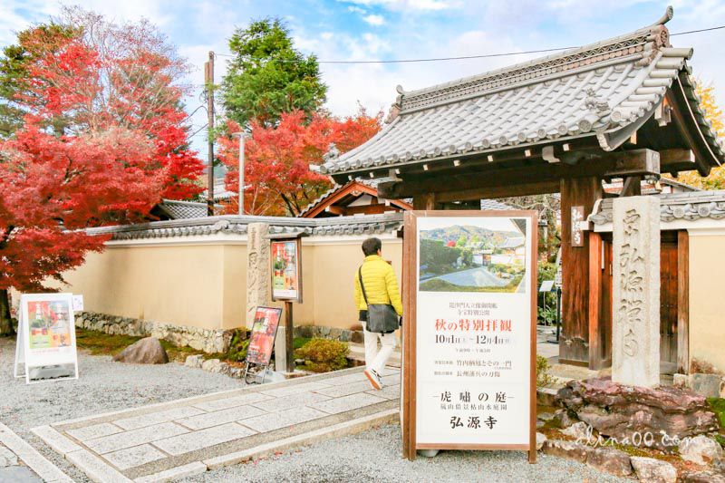 【京都景點】嵯峨嵐山 天龍寺 世界遺產-在秋季楓紅中感受歷史 @Alina 愛琳娜