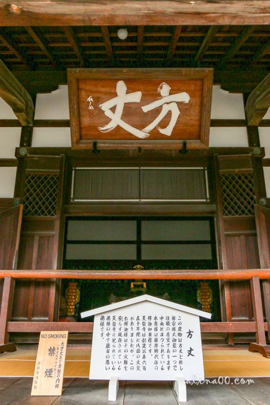 【京都景點】嵯峨嵐山 天龍寺 世界遺產-在秋季楓紅中感受歷史 @Alina 愛琳娜