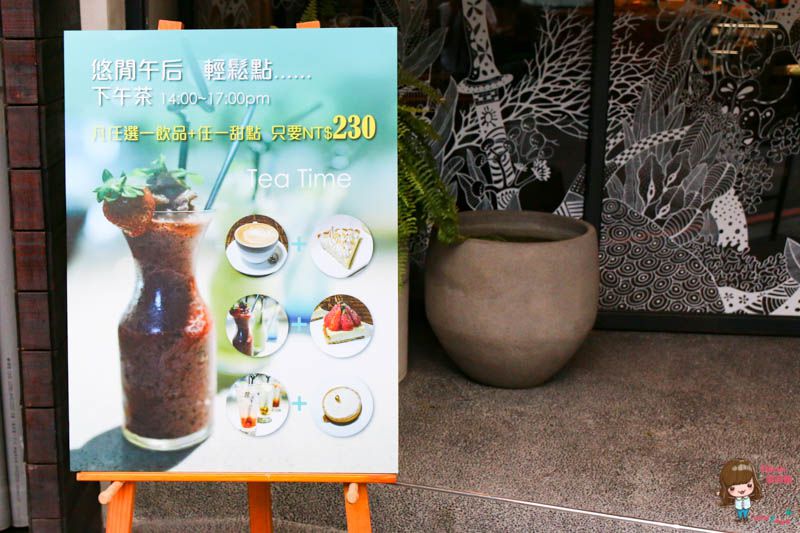 【食記】台北松山 就是蝴蝶 法式歐陸料理餐廳-法式甜點的華麗可口 @Alina 愛琳娜 【食記】台北松山 就是蝴蝶 法式歐陸料理餐廳-法式甜點的華麗可口 @Alina 愛琳娜