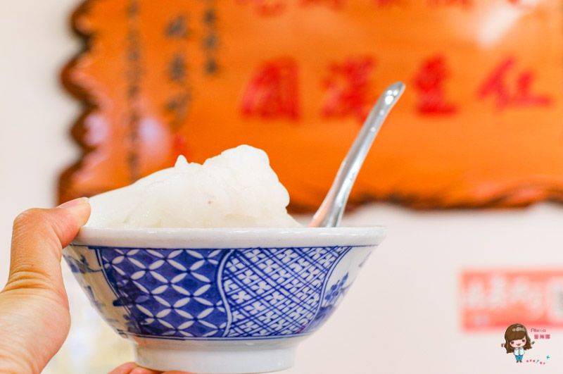 【宜蘭美食】羅東紅豆湯圓 夏日期間限定湯圓冰 40老店紅豆圓仔湯 @Alina 愛琳娜