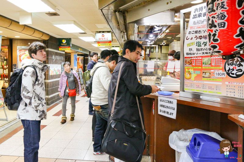 【大阪美食】梅田 大阪章魚燒 新梅田食道街美食：はなだこHanadako章魚燒 @Alina 愛琳娜