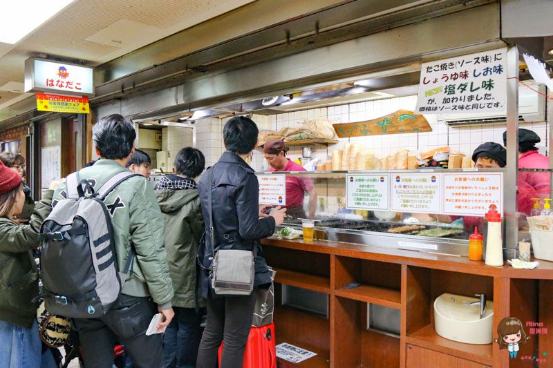 【大阪美食】梅田 大阪章魚燒 新梅田食道街美食:はなだこHanadako章魚燒 @Alina 愛琳娜 【大阪美食】梅田 大阪章魚燒 新梅田食道街美食:はなだこHanadako章魚燒 @Alina 愛琳娜