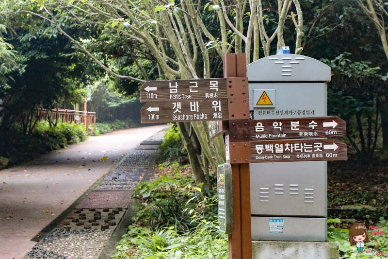 【全羅南道】韓國麗水 景點一日遊:梧桐島.突山公園.海洋水族館.E-mart購物 @Alina 愛琳娜 【全羅南道】韓國麗水 景點一日遊:梧桐島.突山公園.海洋水族館.E-mart購物 @Alina 愛琳娜