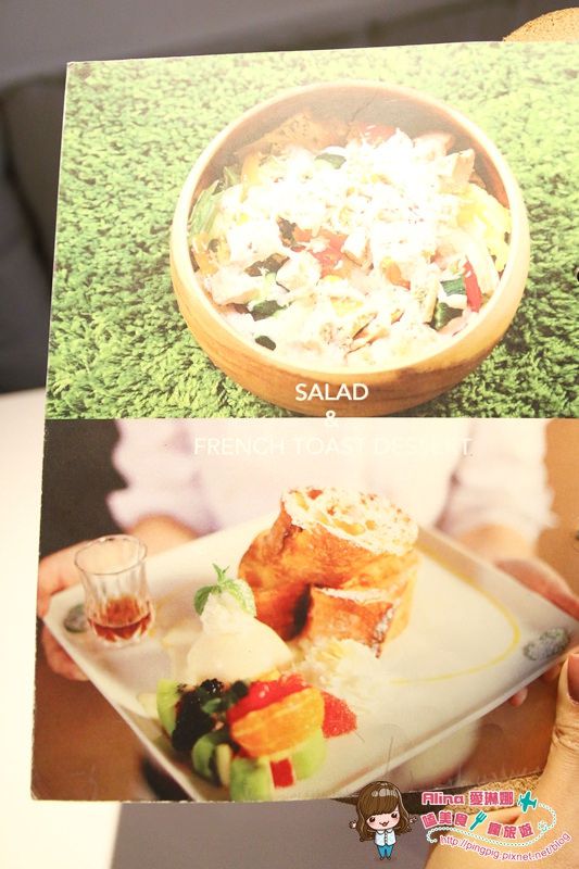 【台北食記】Cafe La Mode 歐姆蛋捲配上布丁吐司的悠閒下午茶 @Alina 愛琳娜 【台北食記】Cafe La Mode 歐姆蛋捲配上布丁吐司的悠閒下午茶 @Alina 愛琳娜