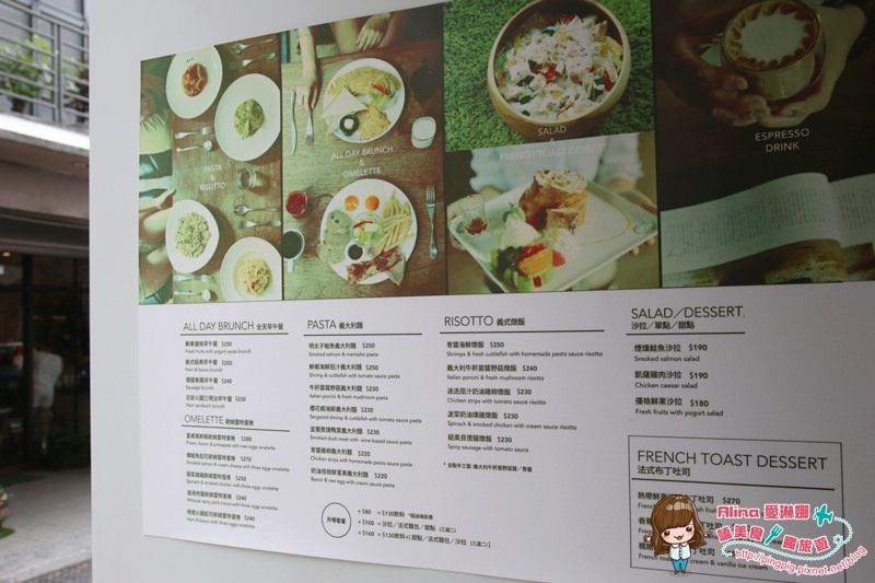 【台北食記】Cafe La Mode 歐姆蛋捲配上布丁吐司的悠閒下午茶 @Alina 愛琳娜 【台北食記】Cafe La Mode 歐姆蛋捲配上布丁吐司的悠閒下午茶 @Alina 愛琳娜