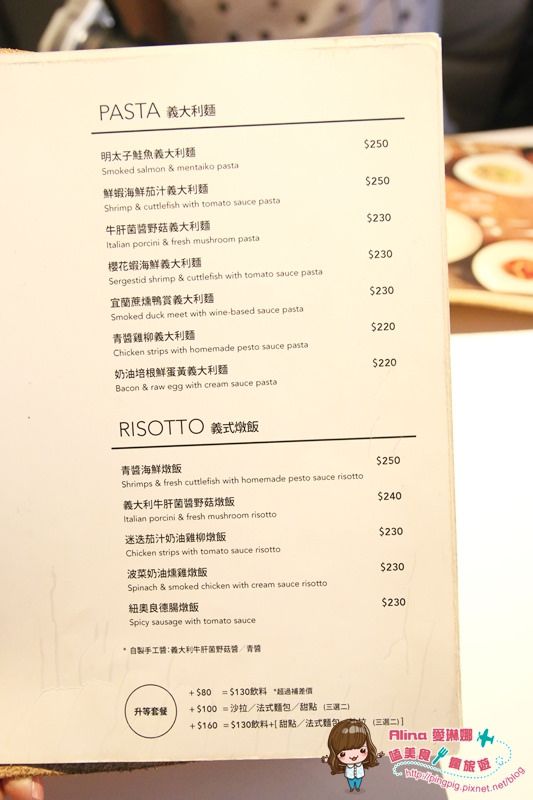 【台北食記】Cafe La Mode 歐姆蛋捲配上布丁吐司的悠閒下午茶 @Alina 愛琳娜 【台北食記】Cafe La Mode 歐姆蛋捲配上布丁吐司的悠閒下午茶 @Alina 愛琳娜