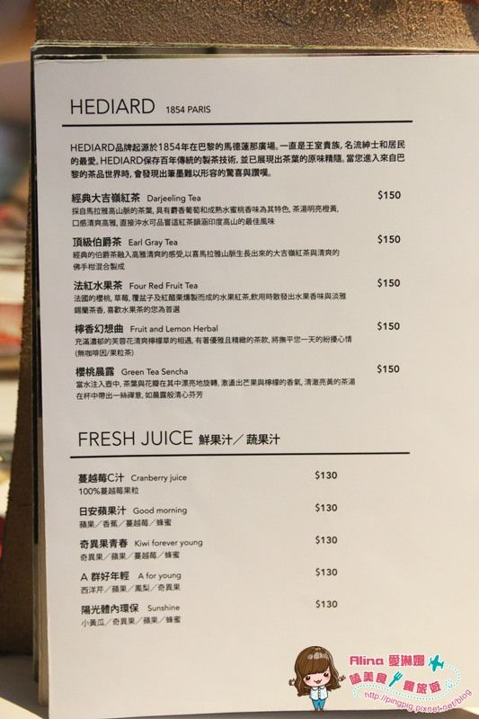 【台北食記】Cafe La Mode 歐姆蛋捲配上布丁吐司的悠閒下午茶 @Alina 愛琳娜 【台北食記】Cafe La Mode 歐姆蛋捲配上布丁吐司的悠閒下午茶 @Alina 愛琳娜
