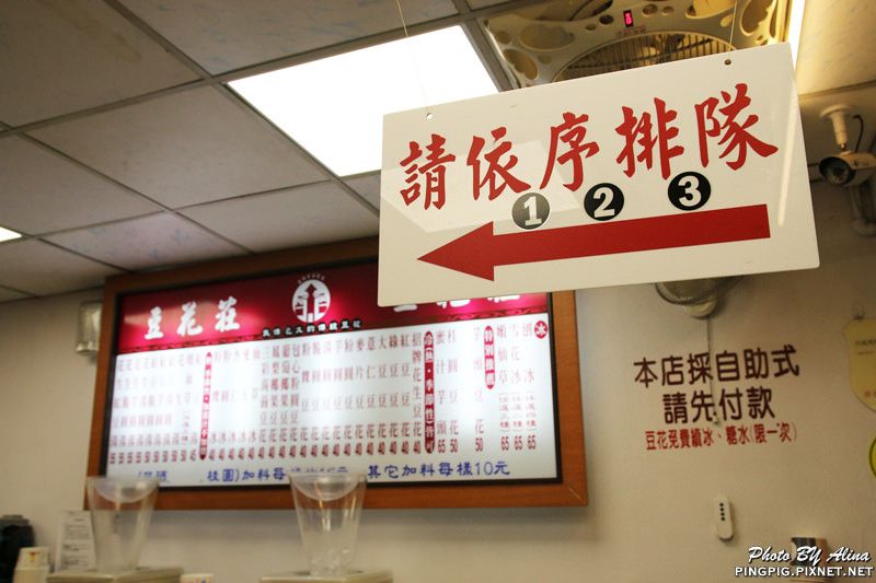 台北寧夏夜市》橋頭燒麻糬.劉芋仔蛋黃芋餅.環記麻油雞.豆花庄 @Alina 愛琳娜