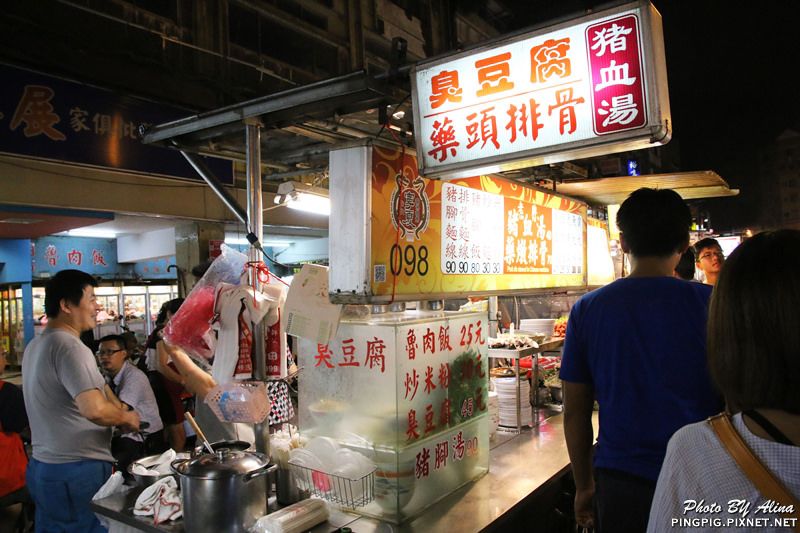 台北寧夏夜市》橋頭燒麻糬.劉芋仔蛋黃芋餅.環記麻油雞.豆花庄 @Alina 愛琳娜