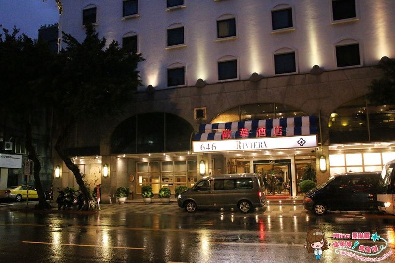 【台北美食】歐華酒店地中海牛肋排牛排餐廳,金牌濕式熟成神戶肋眼牛排 @Alina 愛琳娜