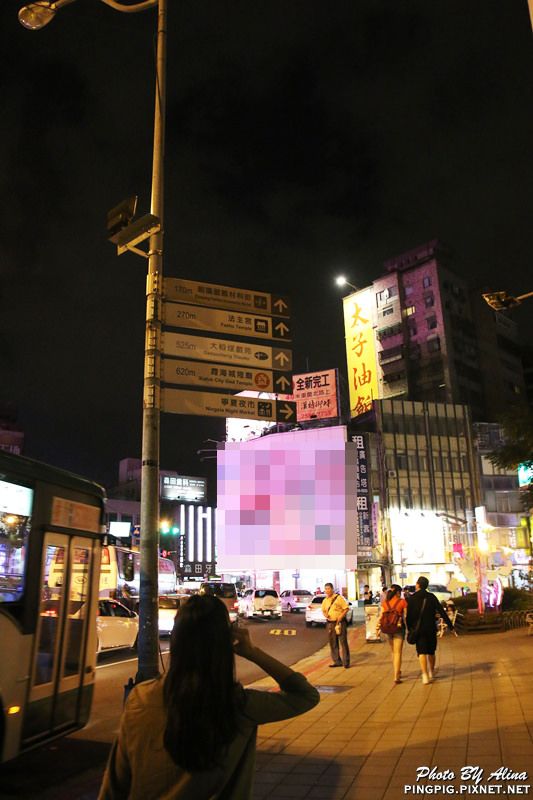 台北寧夏夜市》橋頭燒麻糬.劉芋仔蛋黃芋餅.環記麻油雞.豆花庄 @Alina 愛琳娜