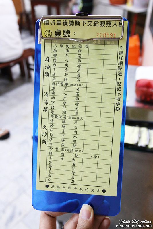 台北寧夏夜市》橋頭燒麻糬.劉芋仔蛋黃芋餅.環記麻油雞.豆花庄 @Alina 愛琳娜