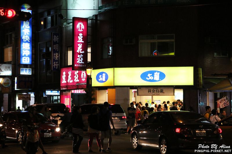 台北寧夏夜市》橋頭燒麻糬.劉芋仔蛋黃芋餅.環記麻油雞.豆花庄 @Alina 愛琳娜