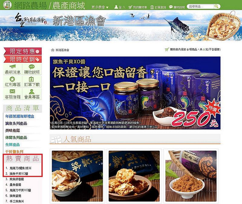 【懶人食譜】臺東網路農場｜清蒸鬼頭刀+旗魚干貝XO醬拌麵輕鬆做 @Alina 愛琳娜