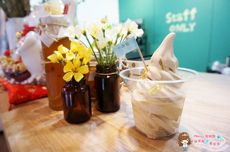 【台北食記】小涼院 伯爵茶龍舌蘭霜淇淋,茶酒香隱藏淡淡柑橘酸甜 @Alina 愛琳娜
