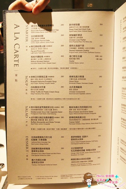 【台北美食】歐華酒店地中海牛肋排牛排餐廳,金牌濕式熟成神戶肋眼牛排 @Alina 愛琳娜 【台北美食】歐華酒店地中海牛肋排牛排餐廳,金牌濕式熟成神戶肋眼牛排 @Alina 愛琳娜