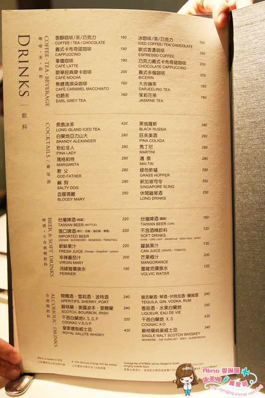 【台北美食】歐華酒店地中海牛肋排牛排餐廳,金牌濕式熟成神戶肋眼牛排 @Alina 愛琳娜