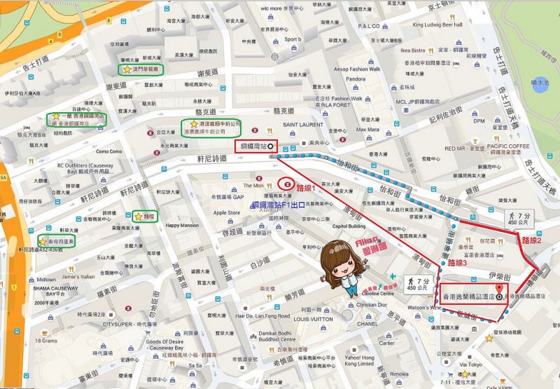 【香港住宿】銅鑼灣 逸蘭精品酒店 Lanson Place Hotel 房間舒適 @Alina 愛琳娜 【香港住宿】銅鑼灣 逸蘭精品酒店 Lanson Place Hotel 房間舒適 @Alina 愛琳娜