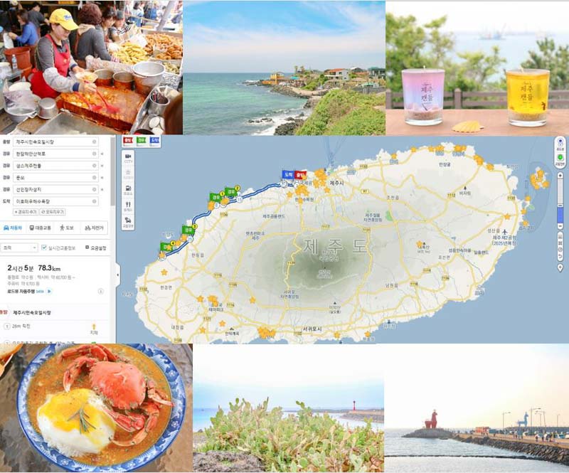 【濟州島行程】文青濟州島東西部一日行程路線,讓旅行加點不一樣 @Alina 愛琳娜