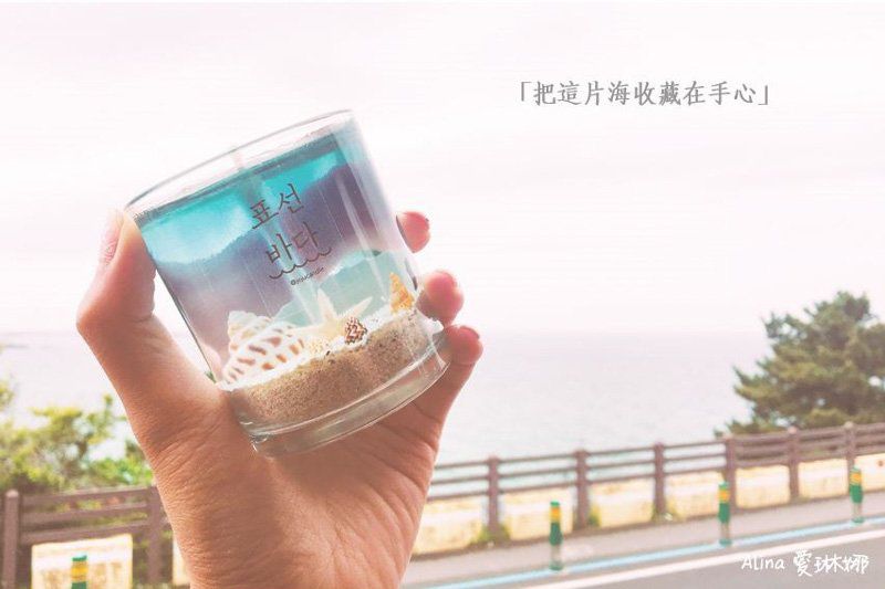 【濟州島行程】文青濟州島東西部一日行程路線,讓旅行加點不一樣 @Alina 愛琳娜 【濟州島行程】文青濟州島東西部一日行程路線,讓旅行加點不一樣 @Alina 愛琳娜