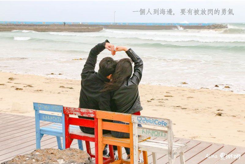 【濟州島行程】文青濟州島東西部一日行程路線,讓旅行加點不一樣 @Alina 愛琳娜 【濟州島行程】文青濟州島東西部一日行程路線,讓旅行加點不一樣 @Alina 愛琳娜