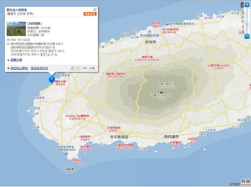 【濟州島景點】月令里仙人掌群落-跟著孔劉拍仙人掌文青畫報 @Alina 愛琳娜