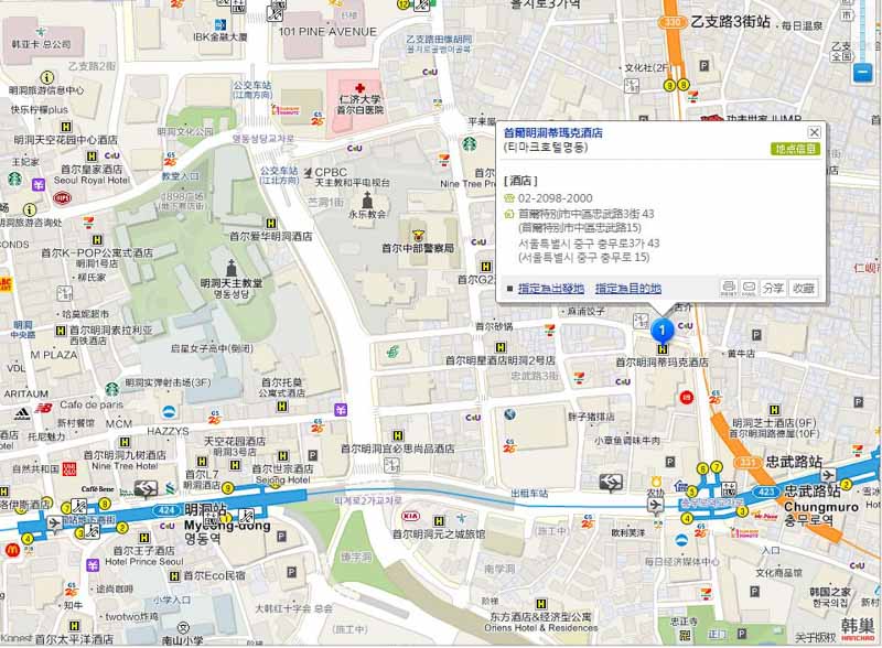 【明洞住宿推薦】10間韓國首爾明洞飯店訂房攻略+機場交通 @Alina 愛琳娜 【明洞住宿推薦】10間韓國首爾明洞飯店訂房攻略+機場交通 @Alina 愛琳娜