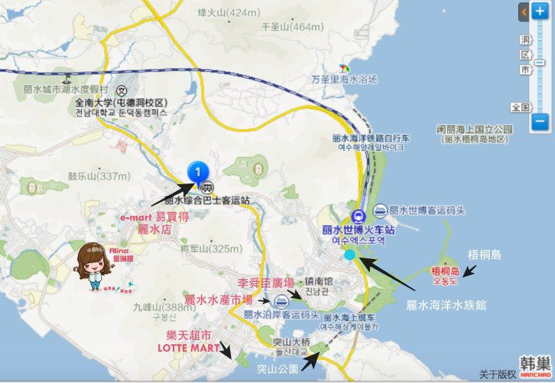 【全羅南道】韓國麗水 景點一日遊:梧桐島.突山公園.海洋水族館.E-mart購物 @Alina 愛琳娜 【全羅南道】韓國麗水 景點一日遊:梧桐島.突山公園.海洋水族館.E-mart購物 @Alina 愛琳娜